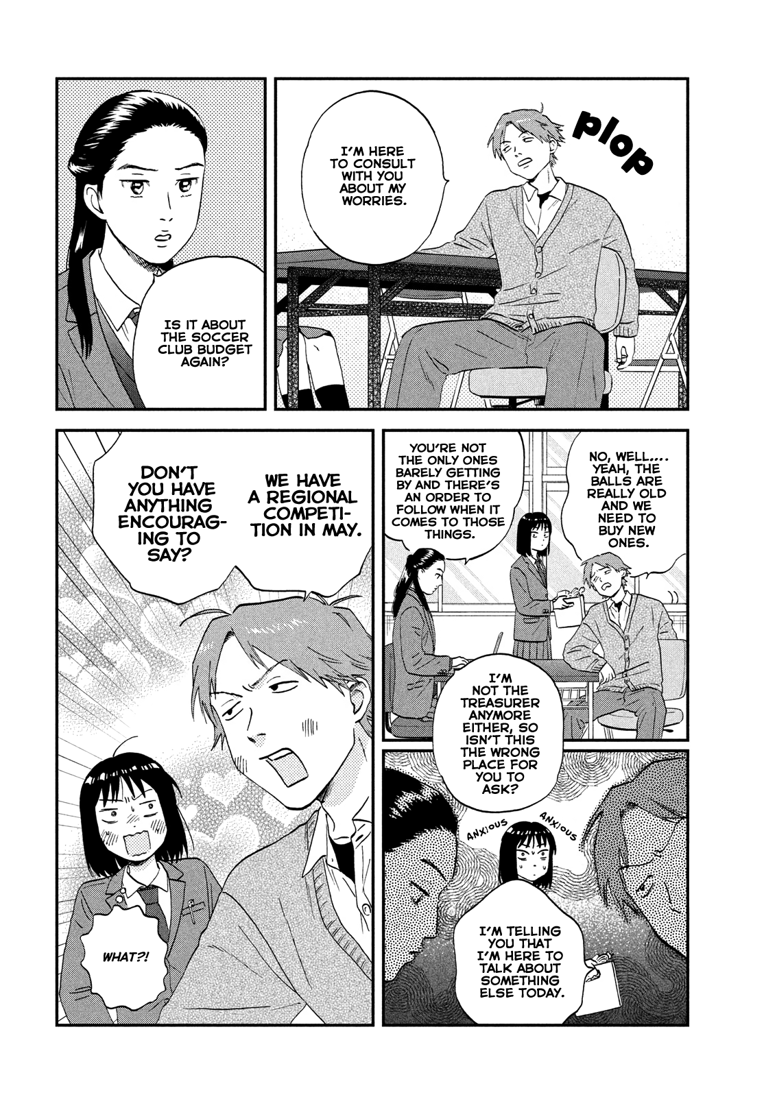 Skip to Loafer, Chapter 37 image 24